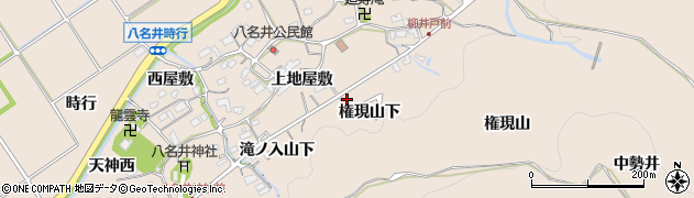 愛知県新城市八名井（権現山下）周辺の地図