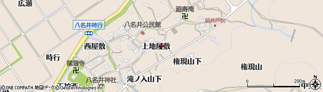 愛知県新城市八名井（上地屋敷）周辺の地図