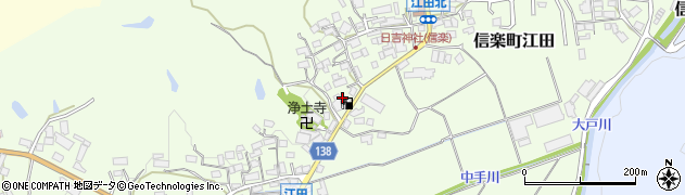 滋賀県甲賀市信楽町江田735周辺の地図