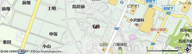 愛知県西尾市下町毛勝周辺の地図