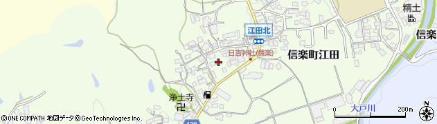 滋賀県甲賀市信楽町江田548周辺の地図