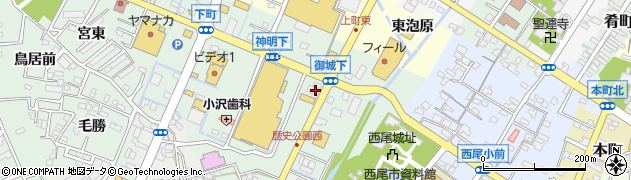 西尾信用金庫下町支店周辺の地図