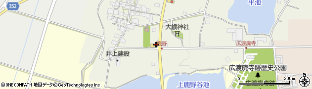 ＨｏｎｄａＣａｒｓ加西小野店周辺の地図