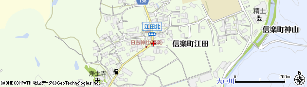 滋賀県甲賀市信楽町江田644周辺の地図