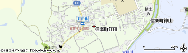 滋賀県甲賀市信楽町江田646周辺の地図