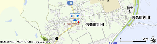 滋賀県甲賀市信楽町江田638周辺の地図