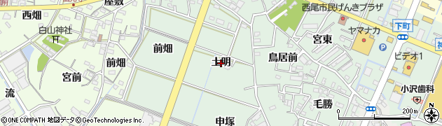 愛知県西尾市下町（土明）周辺の地図