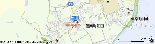 滋賀県甲賀市信楽町江田639周辺の地図