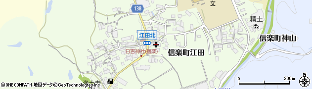 滋賀県甲賀市信楽町江田637周辺の地図
