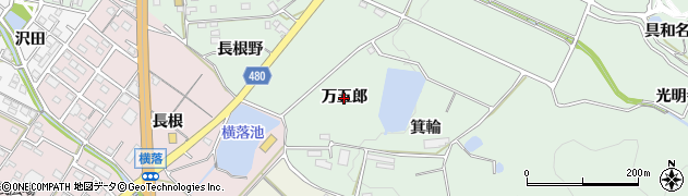 愛知県幸田町（額田郡）大草（万五郎）周辺の地図