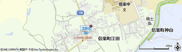 滋賀県甲賀市信楽町江田632周辺の地図