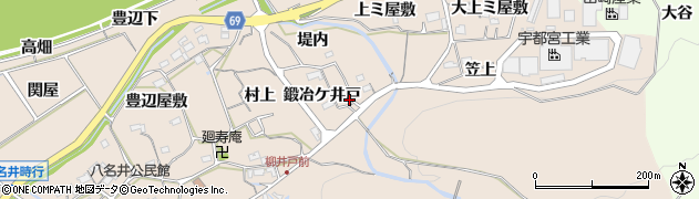 愛知県新城市八名井（鍛冶ケ井戸）周辺の地図