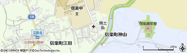 滋賀県甲賀市信楽町江田948周辺の地図