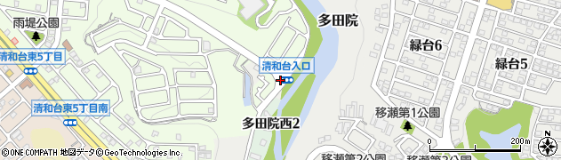 清和台入口周辺の地図