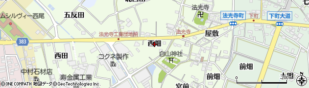 愛知県西尾市法光寺町（西畑）周辺の地図