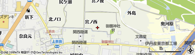 京都府八幡市上奈良（宮ノ西）周辺の地図