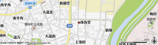 愛知県西尾市熊味町（珠弥堂）周辺の地図