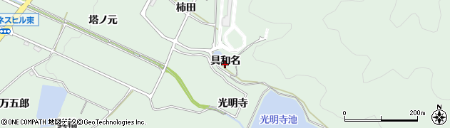愛知県幸田町（額田郡）大草（具和名）周辺の地図