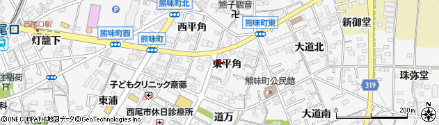 愛知県西尾市熊味町（東平角）周辺の地図