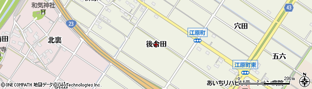 愛知県西尾市江原町（後合田）周辺の地図