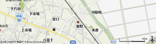 愛知県幸田町（額田郡）野場（東野）周辺の地図
