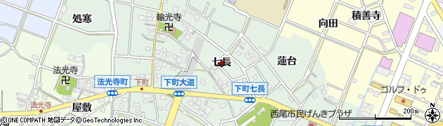 愛知県西尾市下町（七長）周辺の地図