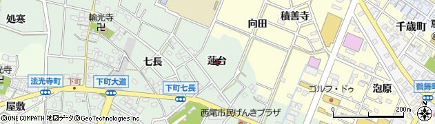 愛知県西尾市下町蓮台周辺の地図