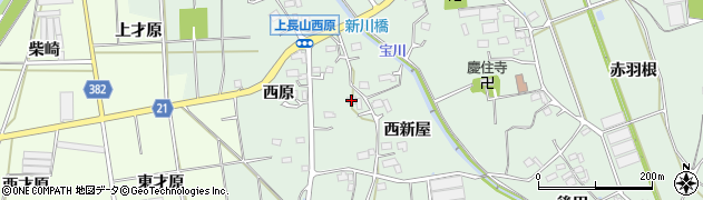 愛知県豊川市上長山町（西新屋）周辺の地図