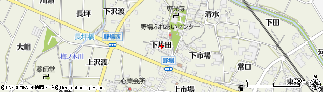 愛知県額田郡幸田町野場下片田周辺の地図