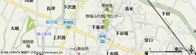 愛知県幸田町（額田郡）野場（下片田）周辺の地図