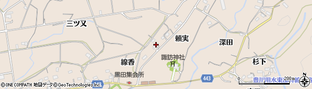 愛知県新城市黒田（頼実）周辺の地図