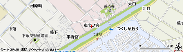 愛知県西尾市上永良町（東半ノ宮）周辺の地図