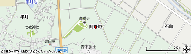 愛知県常滑市西阿野（阿野峪）周辺の地図