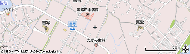 兵庫県姫路市書写周辺の地図