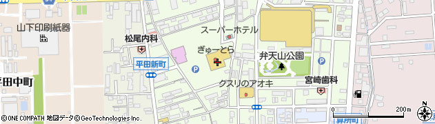 ぎゅーとら　ラブリー平田店周辺の地図