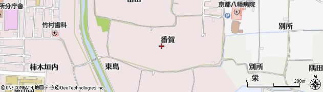 京都府八幡市八幡（番賀）周辺の地図