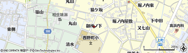 愛知県西尾市上町（御所ノ下）周辺の地図