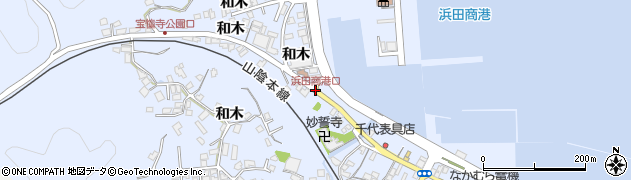 浜田商港口周辺の地図