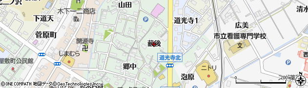 愛知県西尾市道光寺町（藪後）周辺の地図