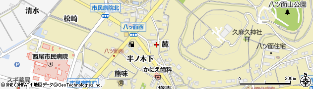 愛知県西尾市八ツ面町（半ノ木下）周辺の地図