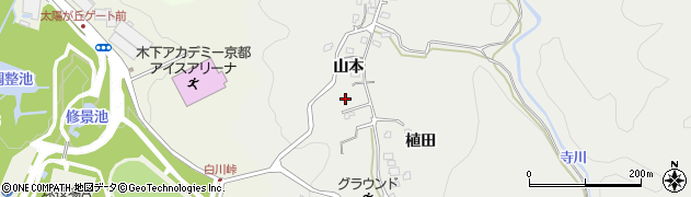京都府宇治市白川（山本）周辺の地図