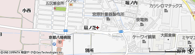 京都府八幡市川口（扇ノ芝）周辺の地図