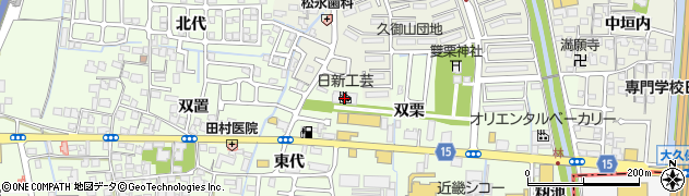 日新工芸株式会社周辺の地図