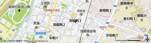 愛知県碧南市羽根町周辺の地図