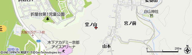 京都府宇治市白川（堂ノ山）周辺の地図