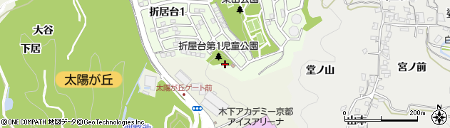 折居台第1児童公園周辺の地図