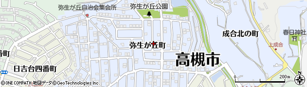 大阪府高槻市弥生が丘町周辺の地図