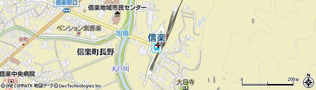 信楽高原鐵道株式会社　信楽駅周辺の地図
