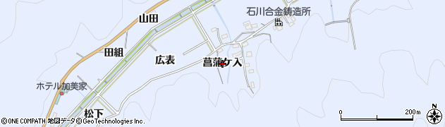 愛知県岡崎市鉢地町（菖蒲ケ入）周辺の地図