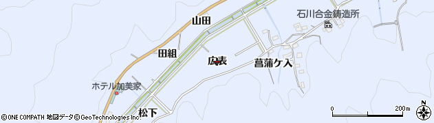 愛知県岡崎市鉢地町（広表）周辺の地図